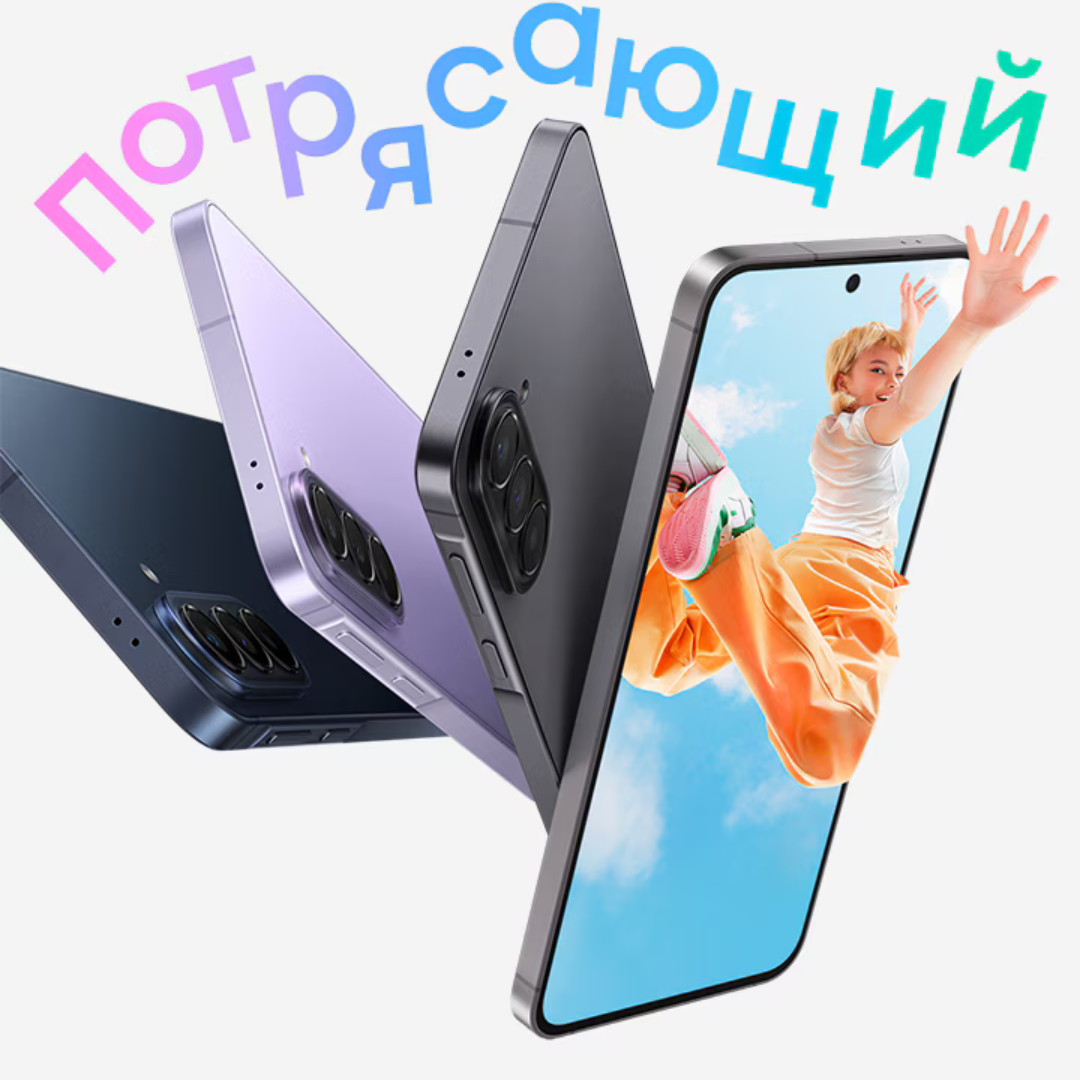Samsung Galaxy A57